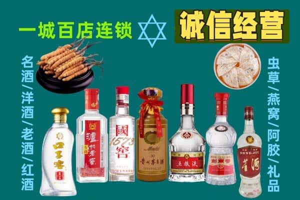 重庆长寿区回收五粮液酒瓶