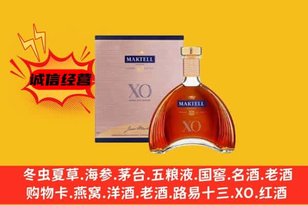 重庆长寿区上门回收马爹利价格