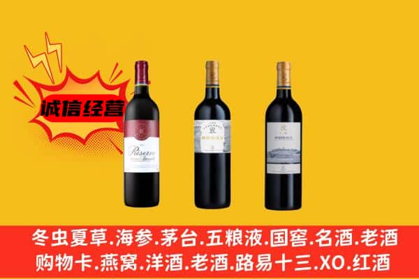 重庆长寿区上门回收拉菲价格