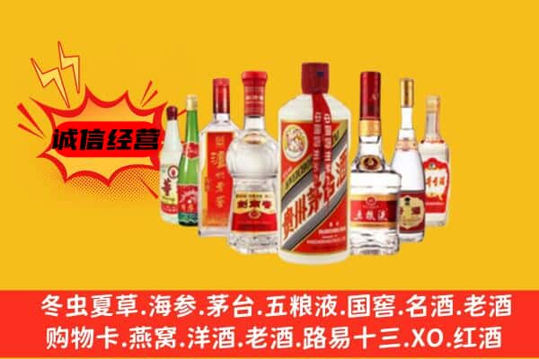 重庆长寿区回收老名酒