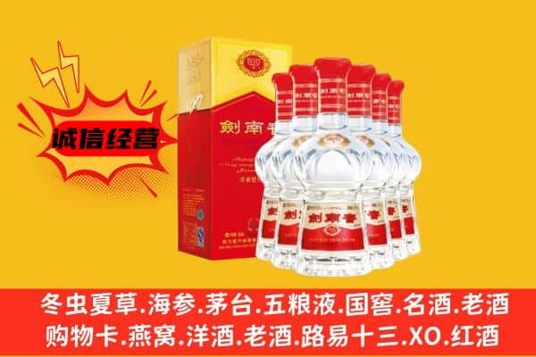 重庆长寿区上门回收水晶剑价格