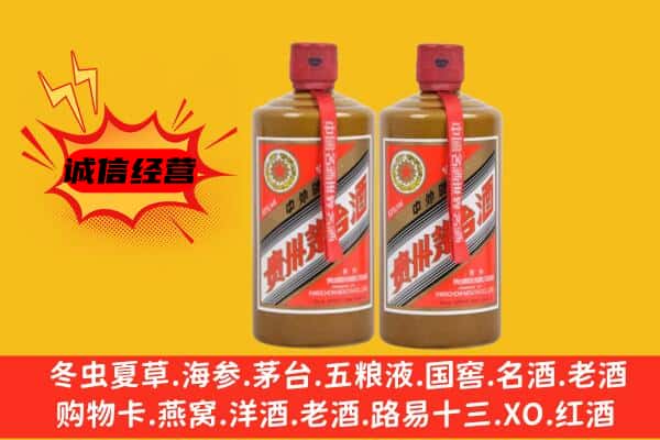 重庆长寿区回收酱瓶茅台酒