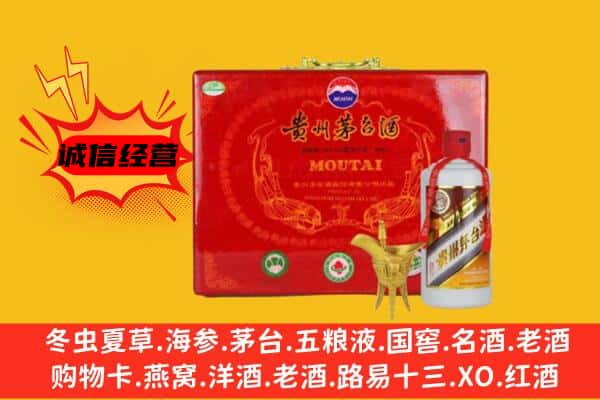 重庆长寿区回收80年份茅台酒