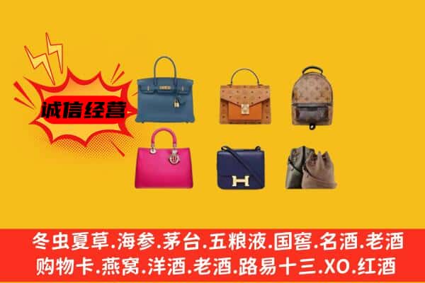 重庆长寿区回收名包