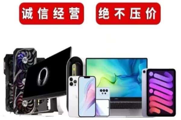 重庆长寿区回收音响